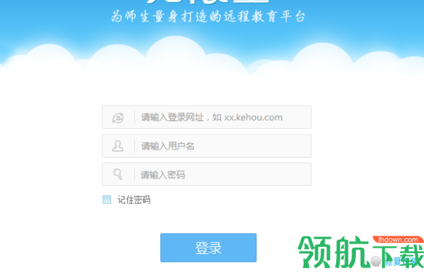 无限宝互动平台官方版