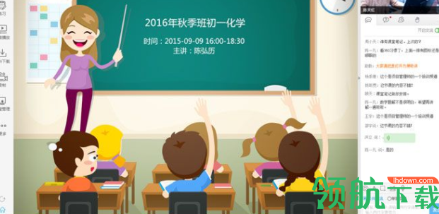 无限宝互动平台官方版