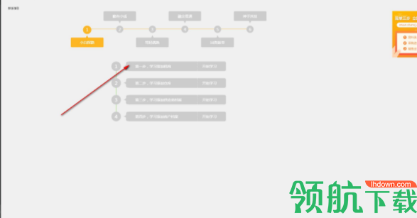 悦商云平台管理系统官方版
