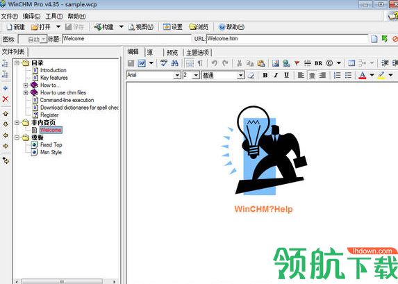 quickchm编辑工具破解版