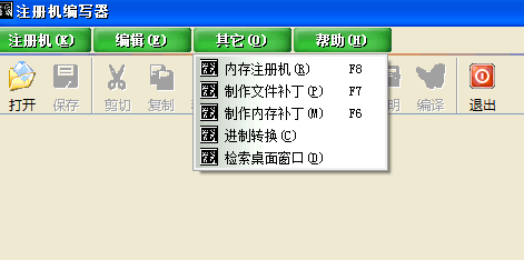 KeyMake注册机编写器官方版