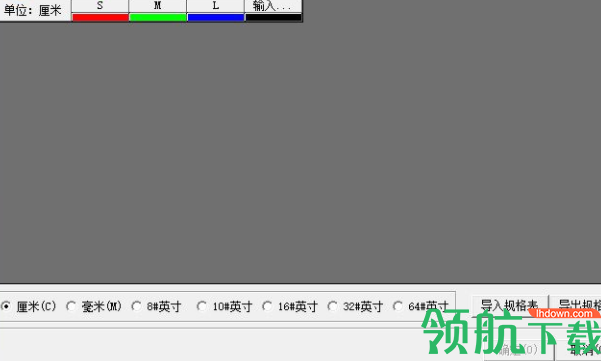 丽科服装cad官方版(附注册码)