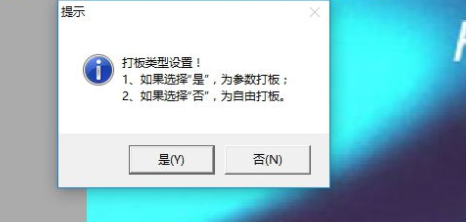 丽科服装cad官方版(附注册码)