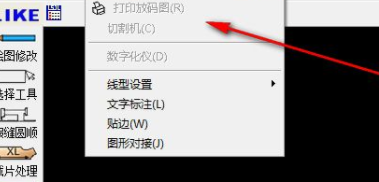 丽科服装cad官方版(附注册码)