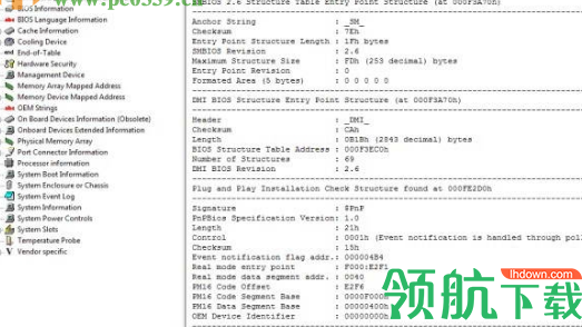 dmiscope中文破解版