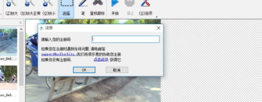 removelogonow中文破解版
