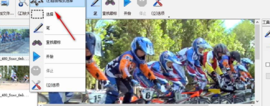 removelogonow中文破解版