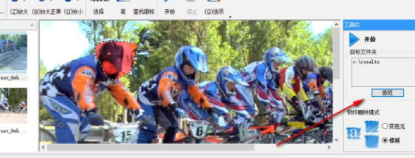 removelogonow中文破解版