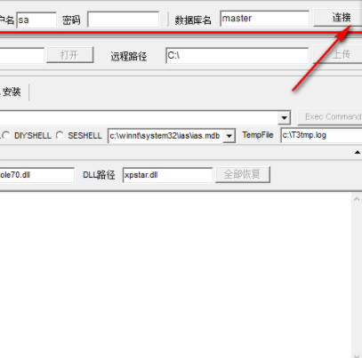sqltools数据库工具增强版