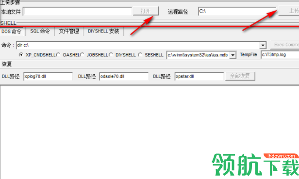 sqltools数据库工具增强版