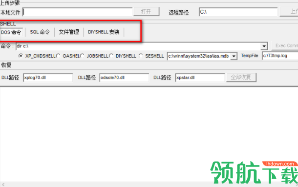 sqltools数据库工具增强版
