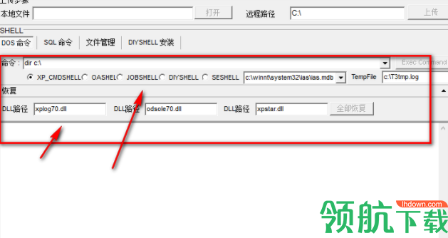 sqltools数据库工具增强版