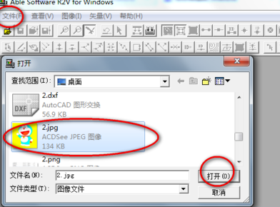 r2v32绘制工具破解版