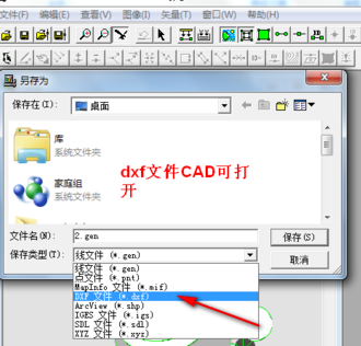 r2v32绘制工具破解版