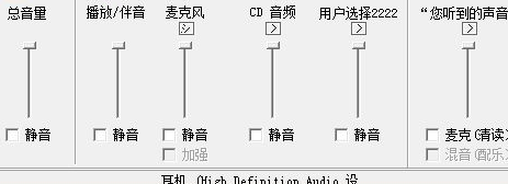 方塘音控官方版