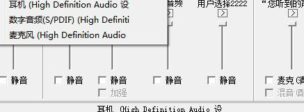 方塘音控官方版