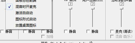 方塘音控官方版