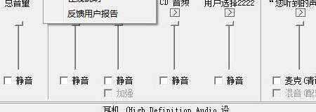 方塘音控官方版