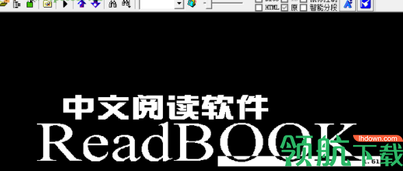 ReadBook阅读器破解版(附注册码)