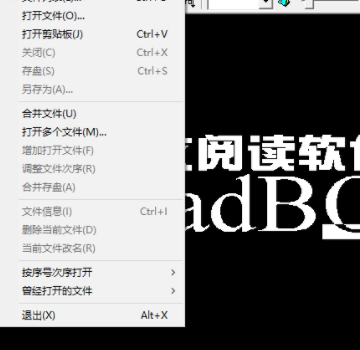 ReadBook阅读器破解版(附注册码)