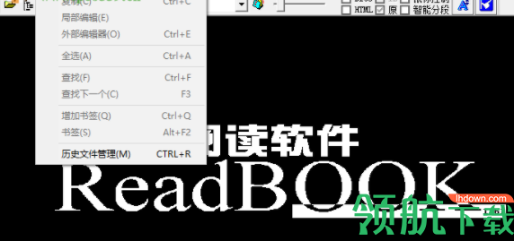 ReadBook阅读器破解版(附注册码)