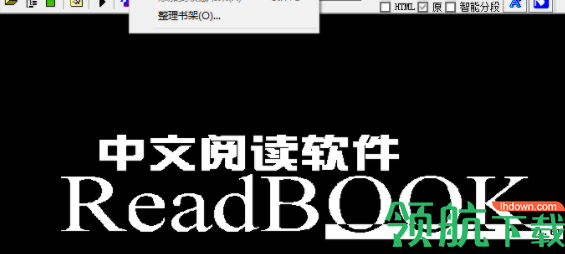 ReadBook阅读器破解版(附注册码)