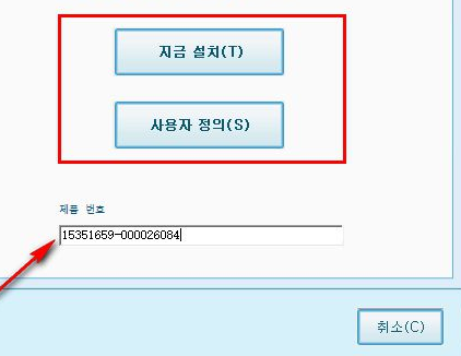 hangul韩国办公工具