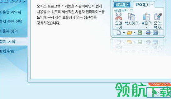 hangul韩国办公工具