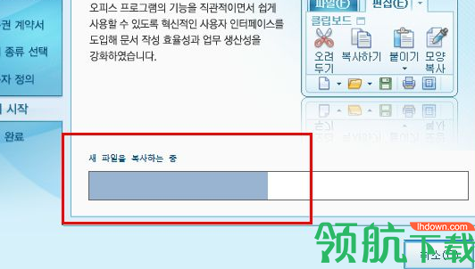 hangul韩国办公工具