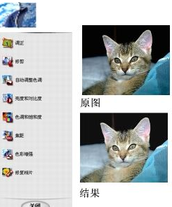 我行我速图片处理工具破解版