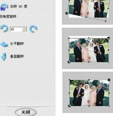 我行我速图片处理工具破解版