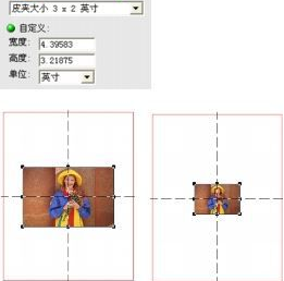 我行我速图片处理工具破解版