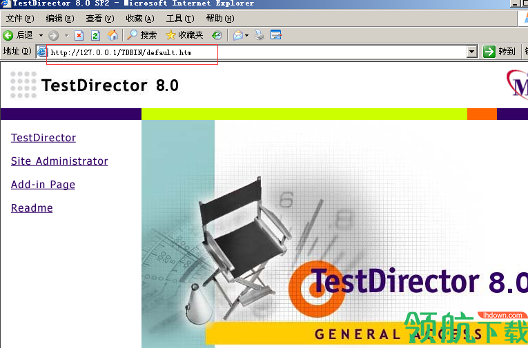 testdirector软件测试工具官方版