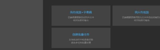 字幕大师免注册破解版