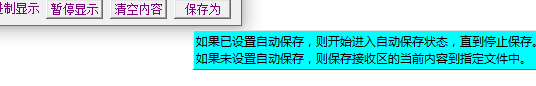 COMPortDebuger串口调试器