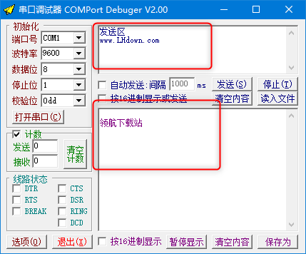 COMPortDebuger串口调试器
