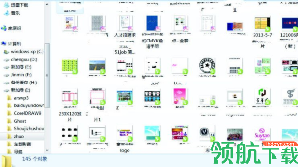 cdrx缩略图插件官方版