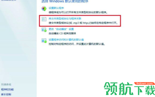 cdrx缩略图插件官方版