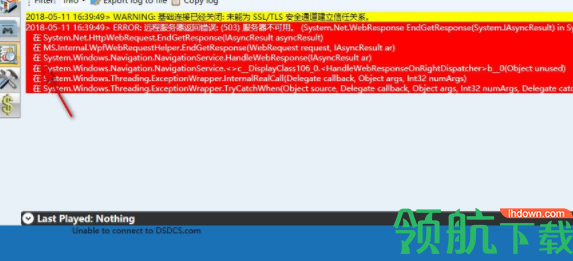 ds4windows中文 版