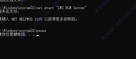 siemenssimcenteramesim中文破解版