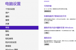 联创打印管理系统官方版