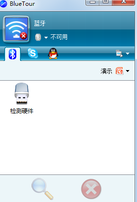 YRTBlueTour蓝牙管理助手官方版