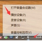 YRTBlueTour蓝牙管理助手官方版