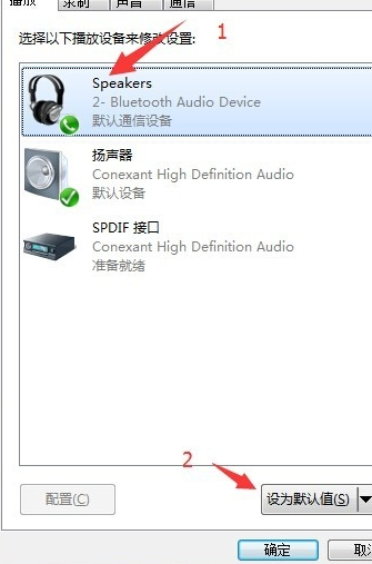 YRTBlueTour蓝牙管理助手官方版