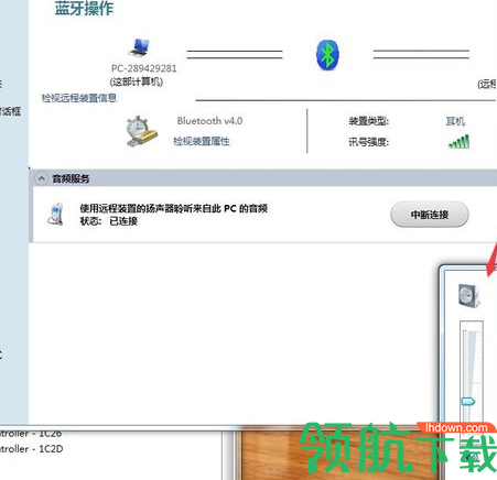 YRTBlueTour蓝牙管理助手官方版