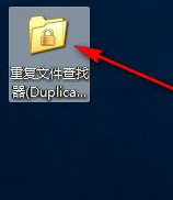 高强度文件加密大师破解版(附注册码)