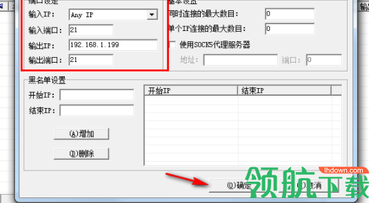 PortMap端口映射器官方版