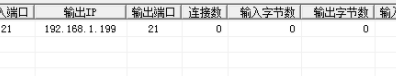PortMap端口映射器官方版
