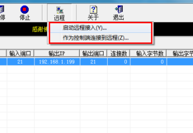 PortMap端口映射器官方版