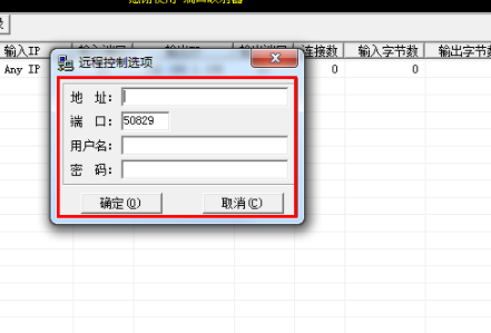 PortMap端口映射器官方版